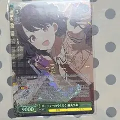 2026年最新】シャニマス ヴァイスの人気アイテム - メルカリ