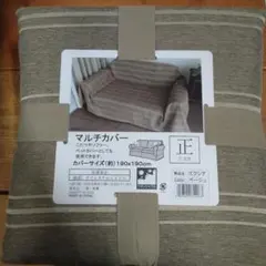 マルチカバー 正方形