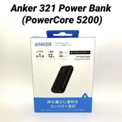 新品Anker 321 Power Bank (PowerCore 5200)