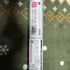 グッスマくじ　初音ミク　ラバーマット　初音ミクver.