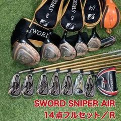 2025年最新】SwoRd sniper airの人気アイテム - メルカリ