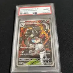 ロケット団のヘルガー AR PSA10
