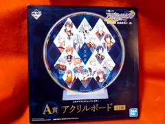 アイドリッシュセブン　A賞　アクリルボード　アイナナ