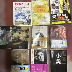 文庫本 9冊セット まとめ売り 小説 エッセイ