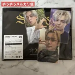 【ヨンジュン】TXT Starkissed フォトカード盤