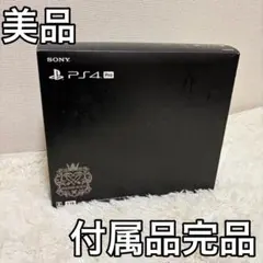 美品 PS4 Pro キングダムハーツIII LIMITED EDITION