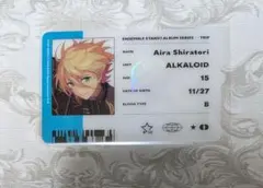 あんスタ 藍良 TRIP アルバム 特典 IDカード
