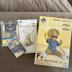 ヒロアカ　一番くじ F賞としのり フィギュア　K賞J賞I賞　オールマイト