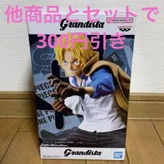 ワンピース　フィギュア　サボ　Grandista