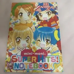 なかよし　ちゃお　￼2003年、2002年　新品未開封付録 3点セット　激レア なかよし ちゃお ￼2003年、2002年 新品未開封付録 3点セット 激レア