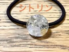 レジンヘアゴム　ハンドメイド　No.1508