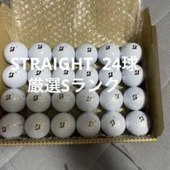 STRAIGHT 厳選Sランクロストボール2ダース