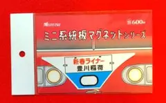 Item thumbnail for item 39a6d278-11b2-48e0-9212-4ad9b02d2076