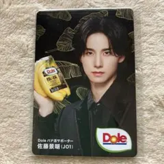 JO1佐藤景瑚　Doleバナナ番長トレカカード(二次元コードで動画見れます。)