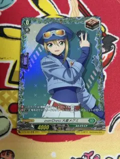 ミニキャラ 大倉メグミ ミニキャラ大倉メグミ【PR】{D-PR/1381}《ストイケイア》