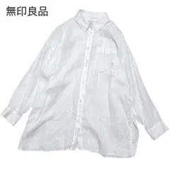 無印良品 MUJI リネン100% 長袖シャツ ゆったりめ ホワイト M～Lのサムネイル
