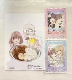 特装版】みいちゃんと山田さん 6巻 ひつじのみいちゃん ポストカード