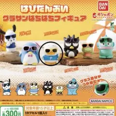 ・はぴだんぶい　あひるのペックル ・新品・未使用(袋未開封) ・即購入OK⭕️