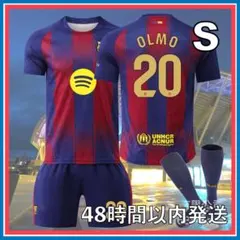 Sサイズ 25-26 ユニフォーム ダニオルモ FCバルセロナ レプリカ