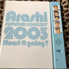 2026年最新】嵐 パンフ 2003の人気アイテム - メルカリ