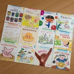 こどものとも 絵本セット 全12冊