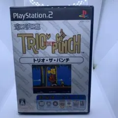 ○オレたちゲーセン族 トリオ・ザ・パンチ