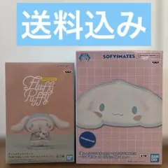 サンリオ シナモロール フィギュア　2点セット