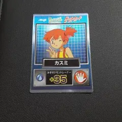 2026年最新】ゲットカードの人気アイテム - メルカリ