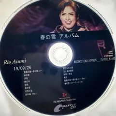 Item thumbnail for item 9781dbfc-ad30-4544-bae3-b682a9bb5bfb