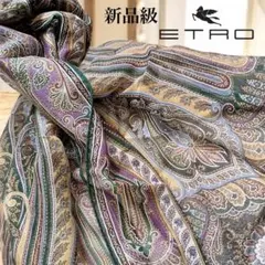 2026年最新】ニット エトロの人気アイテム - メルカリ