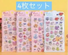 【4枚セット】 たまごっち 3D 立体 ぷっくりシール ボンボンドロップ風③