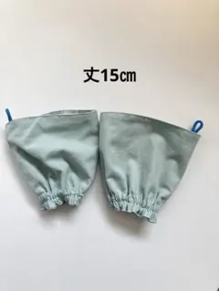 ハンドメイド アームカバー リバーシブル チェック