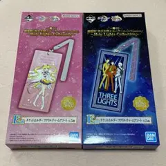 セーラームーンコスモス一番くじE賞アクリルチャーム