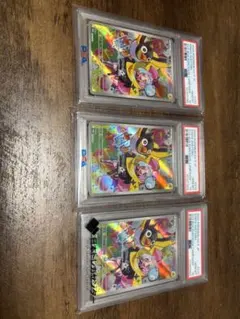 ナンジャモのカイデン　PSA10