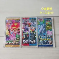 2026年最新】爆炎ウォーカー 未開封 boxの人気アイテム - メルカリ
