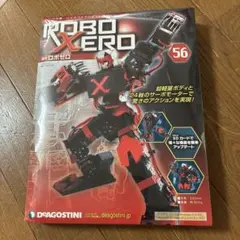 2026年最新】ロボゼロの人気アイテム - メルカリ