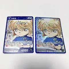 名探偵コナンTCG　探偵たちの切札 灰原哀　C CP