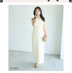 【新品】ベースメントオンライン　2WAY Iラインワンピース　アイボリーTALL