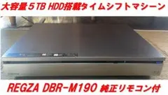 2025年最新】東芝 DBR-M190の人気アイテム - メルカリ