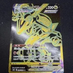 Mレックウザ EX UR 初版 1st 色違い - メルカリ