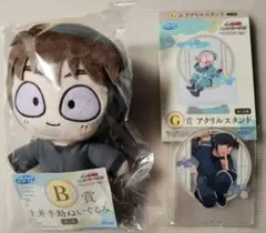 忍たま乱太郎 セガラッキーくじ 土井半助 ２点セット