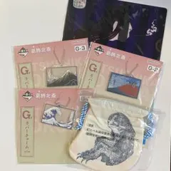 一番くじ葛飾北斎セット