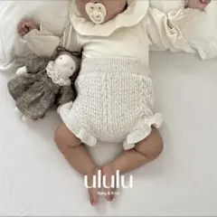 【新品未使用】ululu (旧Konoha. ) ニットブルマ 80サイズ