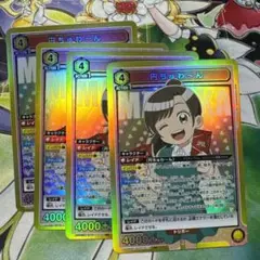 2025年最新】僕とロボコ ユニオンアリーナの人気アイテム - メルカリ