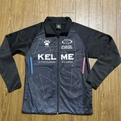 ケルメ　160 トラックジャケット　S サッカー　　フットサル