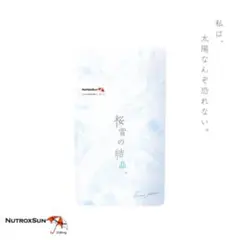 サーモン太郎〜断捨離中〜様 リクエスト 2点 まとめ商品