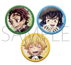 鬼滅の刃 缶バッジ 炭治郎 善逸 伊之助