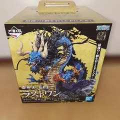 一番くじワンピース魂豪示像ラストワン賞カイドウ&鬼ヶ島ワーコレ