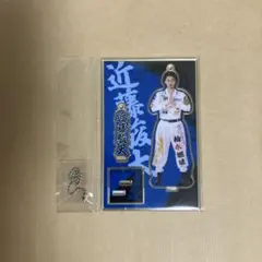 Lienel 近藤駿太 アクリルスタンド アクスタ
