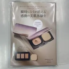 COVERMARK カバーマーク フローレス フィット